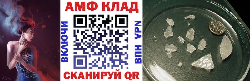 кракен вход  Мелеуз  Амфетамин VHQ 