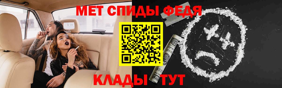 Амфетамин Розовый Мелеуз