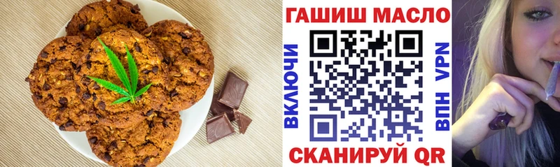 где найти   Мелеуз  ОМГ ОМГ сайт  Cannafood конопля 