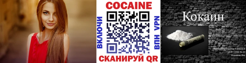 закладки  это телеграм  гидра сайт  COCAIN Колумбийский  Мелеуз 