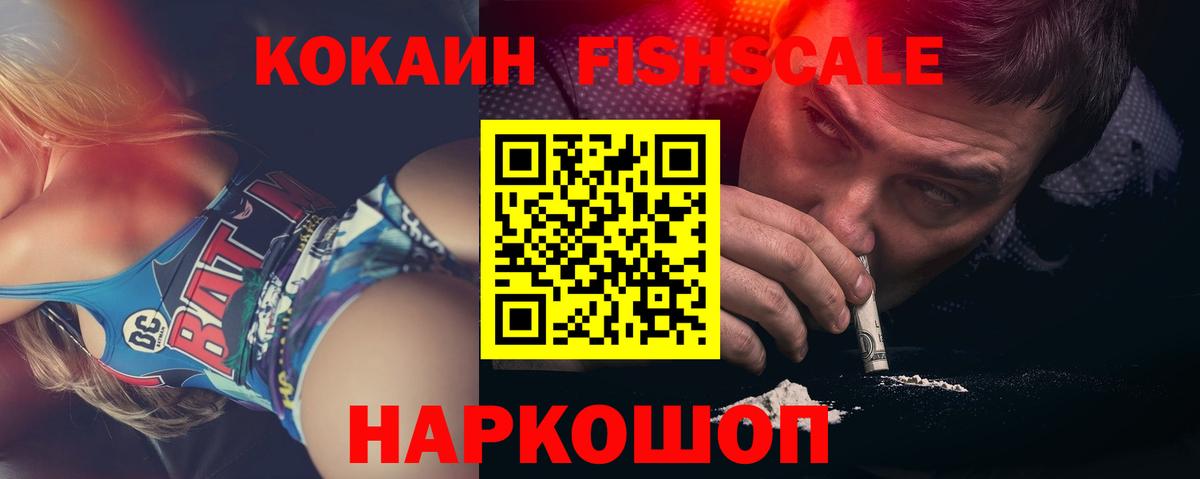 COCAIN Колумбийский Мелеуз