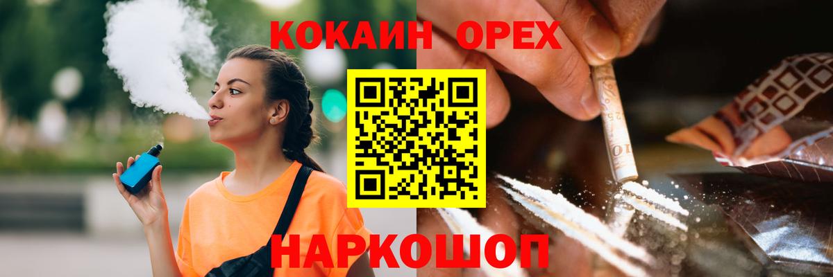 COCAIN Fish Scale  Cocaine  COCAIN Боливия  Мелеуз 