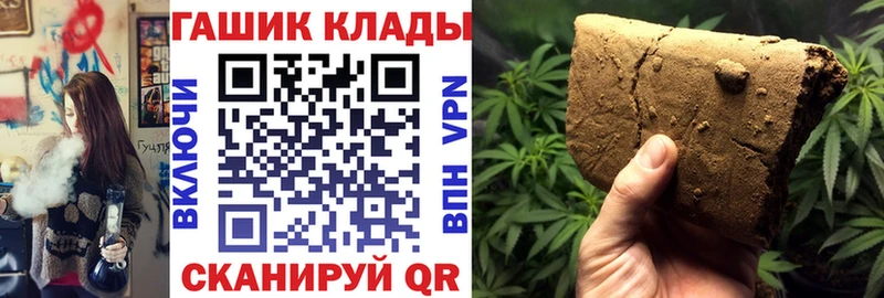 ГАШИШ Cannabis  Мелеуз 