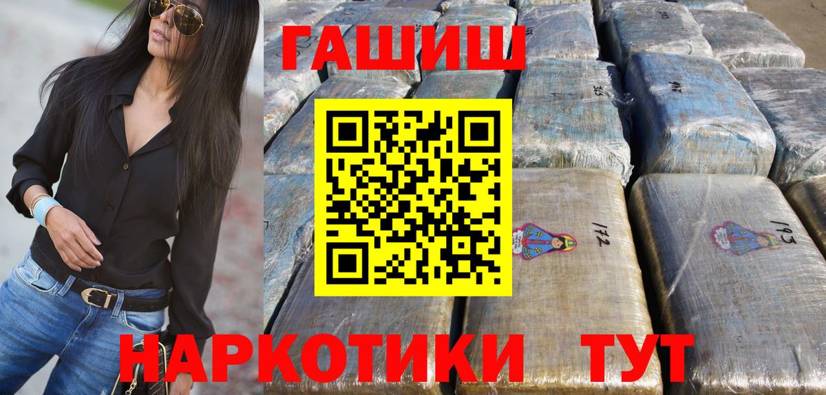 Гашиш AMNESIA HAZE Мелеуз