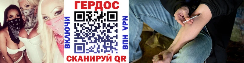 ГЕРОИН белый  omg вход  Мелеуз 