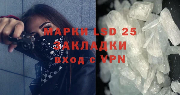 MDMA Лабытнанги