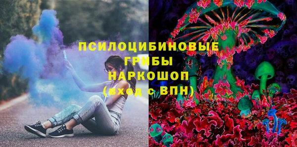 кристаллы Лагань
