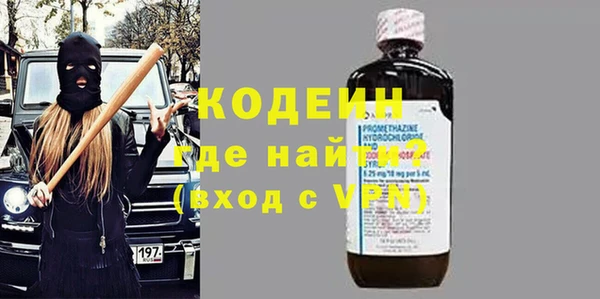 кристаллы Лагань