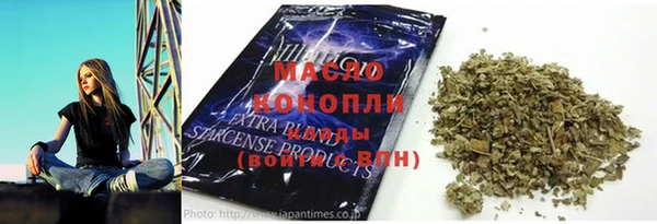 кристаллы Лагань