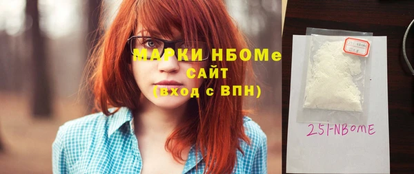 кристаллы Лагань