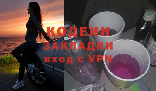 сатива Красноперекопск