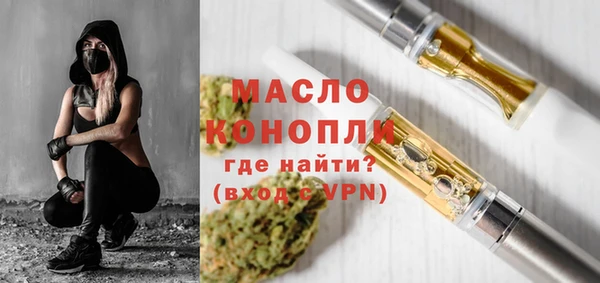 сатива Красноперекопск