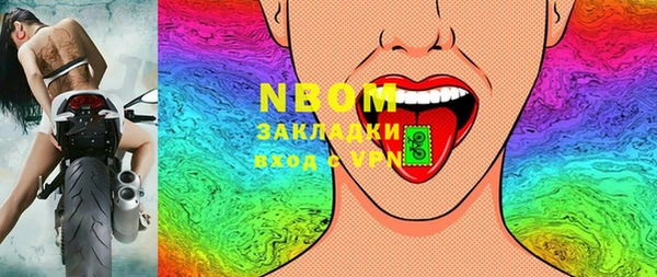кокаин премиум Краснослободск