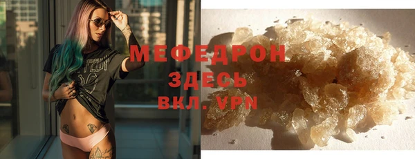MDMA Лабытнанги