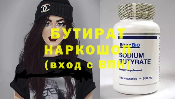 скорость Краснотурьинск