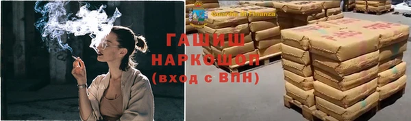 кокаин премиум Краснослободск