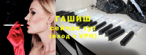 кристаллы Лагань