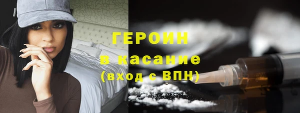 кристаллы Лагань