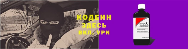 MDMA Лабытнанги