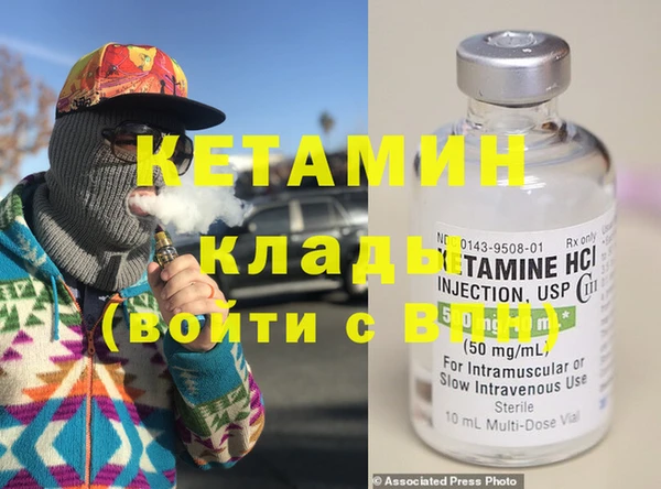кокаин премиум Краснослободск