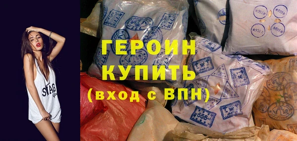 кристаллы Лагань