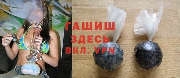 кристаллы Лагань
