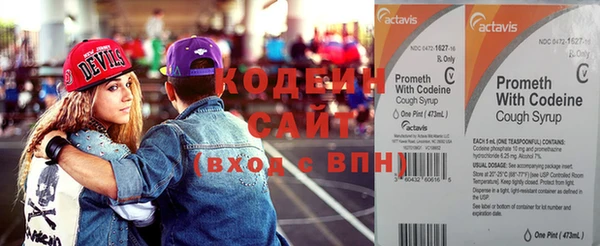 MDMA Лабытнанги