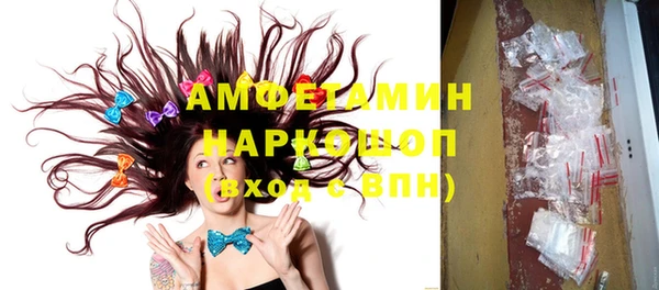 кристаллы Лагань