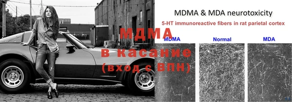 MDMA Лабытнанги