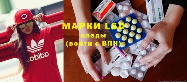 MDMA Лабытнанги