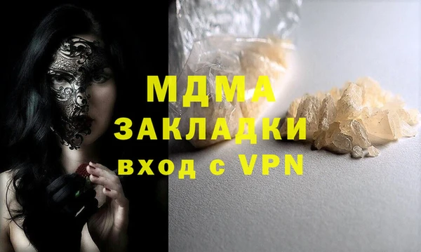 MDMA Лабытнанги