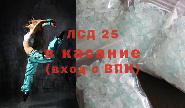 MDMA Лабытнанги