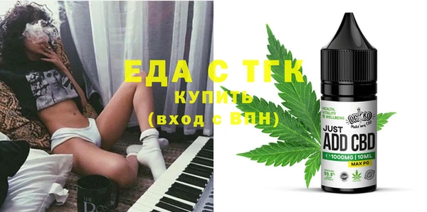 кристаллы Лагань