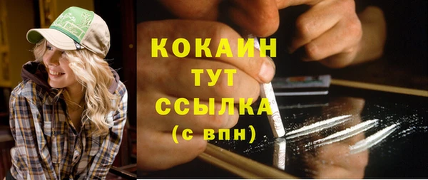 кокаин перу Ладушкин