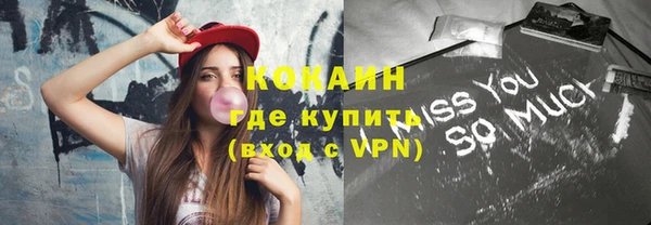 кокаин перу Ладушкин