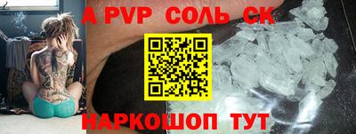 мефедрон VHQ Кимры