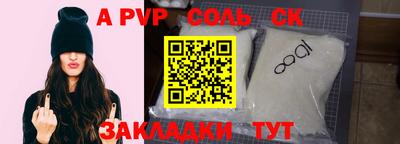 кокаин VHQ Аргун