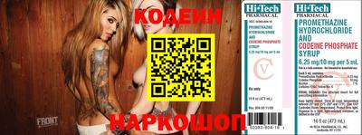 мефедрон VHQ Конаково