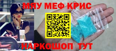 винт Кингисепп