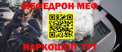 бошки Кинель
