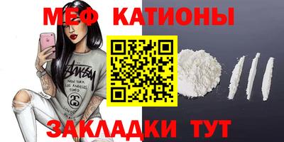винт Кингисепп