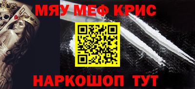 винт Кингисепп
