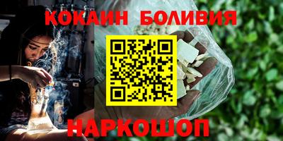 бошки Кинель