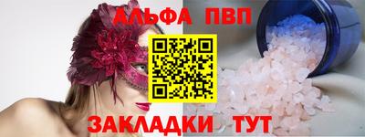 экстази Кандалакша