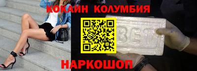 винт Кингисепп
