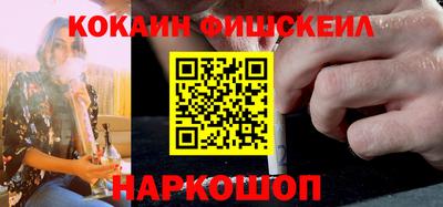 мефедрон VHQ Кимры