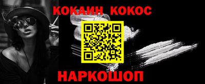 бошки Кинель