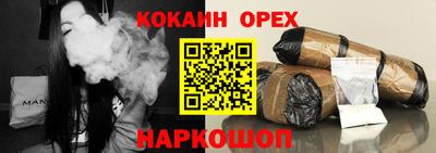 бошки Кинель