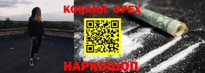 ALPHA-PVP Апшеронск