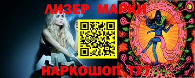 гашик Краснознаменск